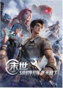 故事中的母亲角色 人物形象